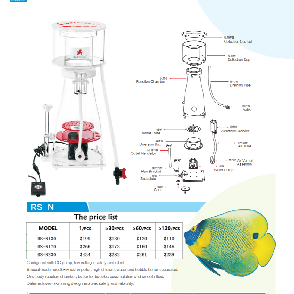 Marine Aquarium Protein Skimmer - Red Sea Star RS-N230 High Quality