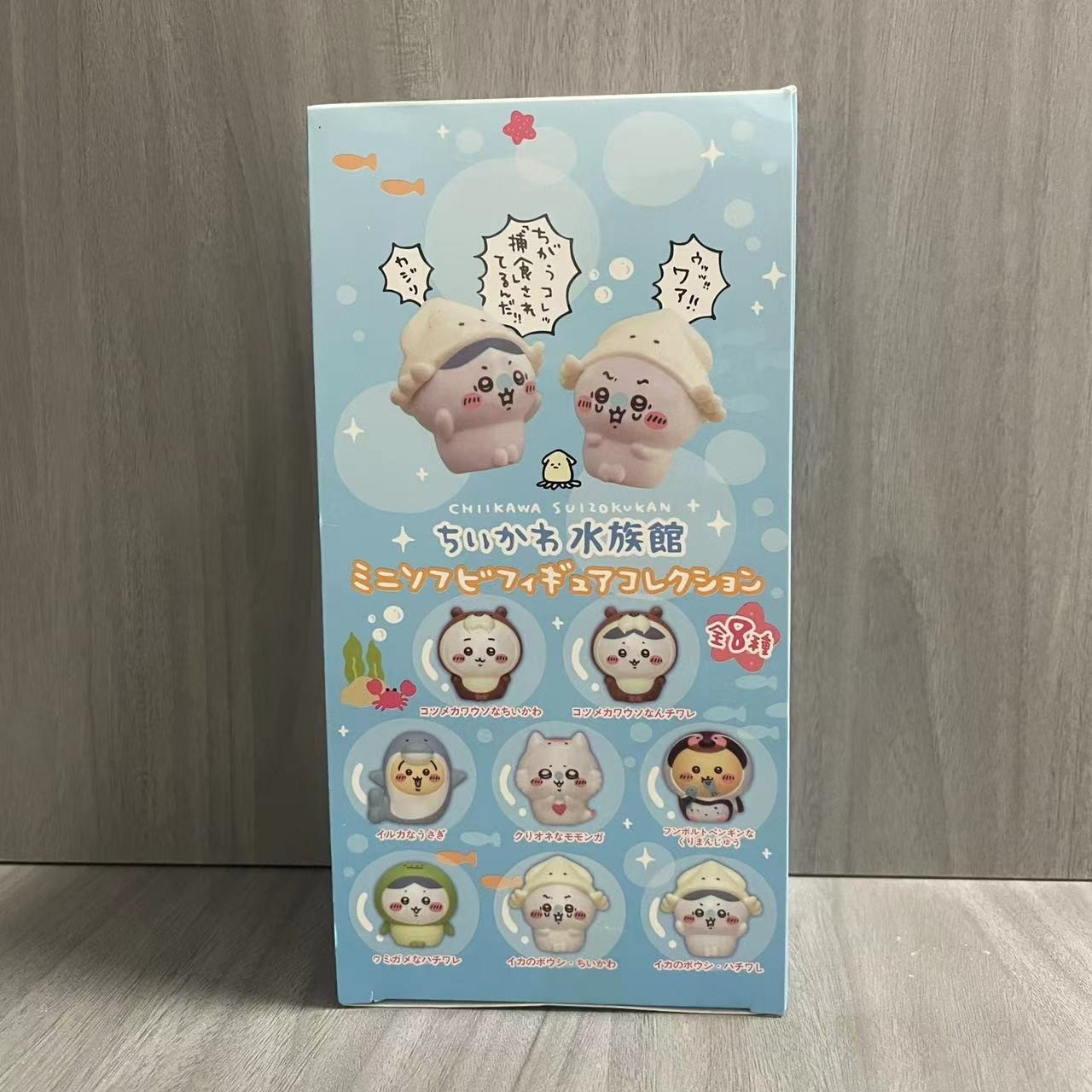 Kawaii Chiikawas Aquarium Blin - Marine Aquarium Kit 리뷰 및 가격