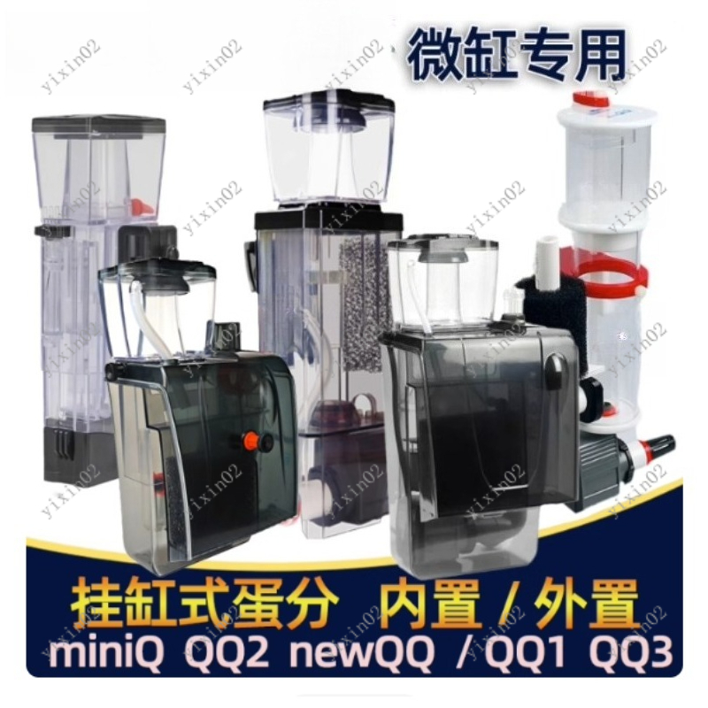 Saltwater Aquarium Protein Ski - Marine Aquarium Protein Skimmer 리뷰 및 가격