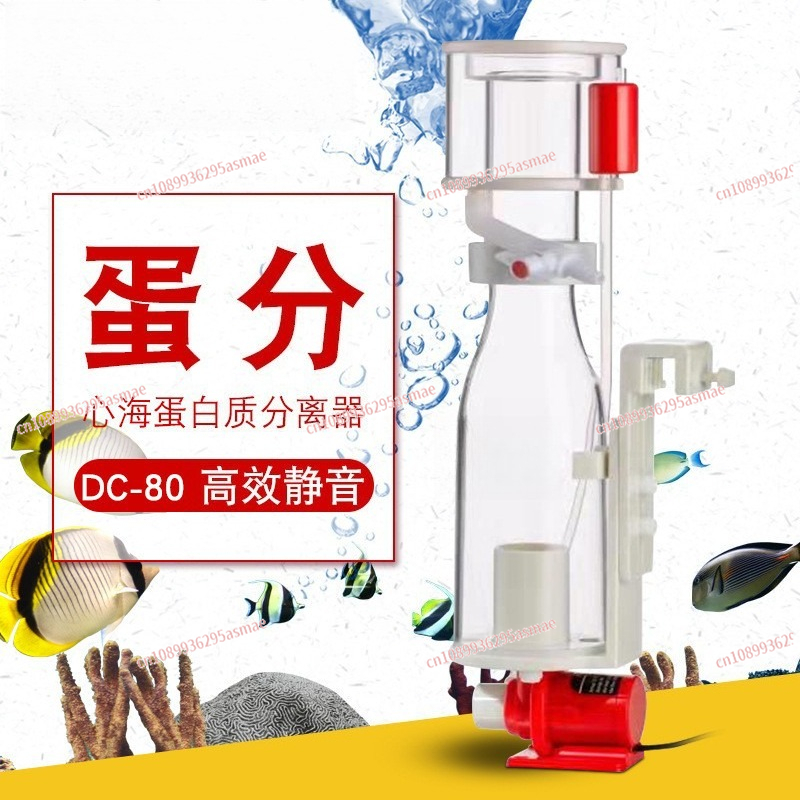 DC80 Protein Skimmer for Marin - Marine Aquarium Protein Skimmer 리뷰 및 가격