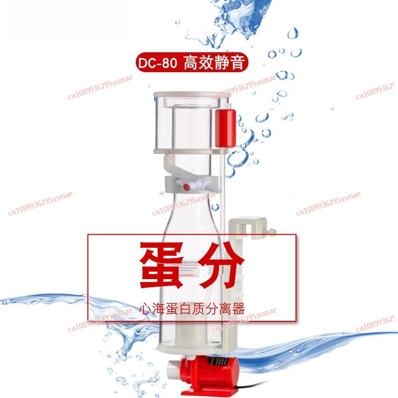 DC80 Protein Skimmer for Marin - Marine Aquarium Protein Skimmer 리뷰 및 가격