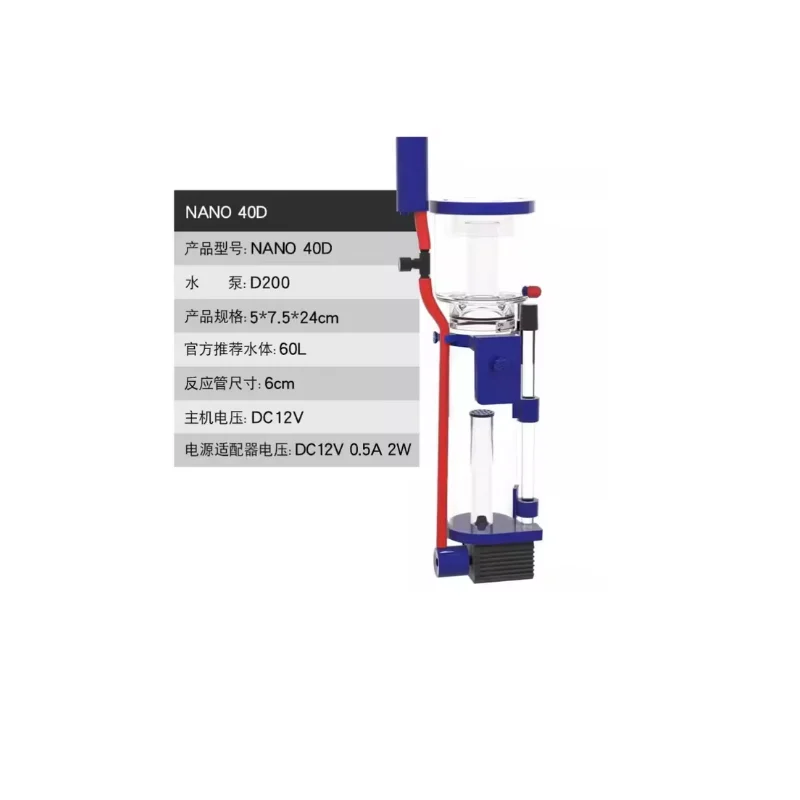 110-240V Aqua Excel Nano 40D 5 - Marine Aquarium Protein Skimmer 리뷰 및 가격