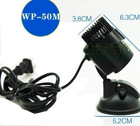 Songbao WP-50M 3W Wave Maker P - Marine Aquarium Nano 리뷰 및 가격