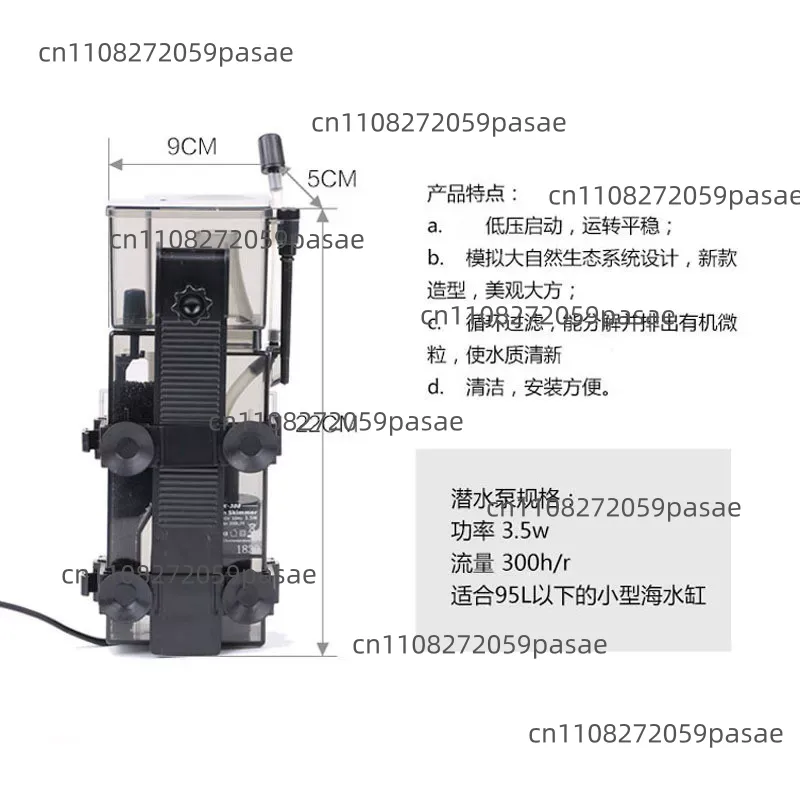 SK-300 300L/H Marine Reef Cora - Marine Aquarium Protein Skimmer 리뷰 및 가격