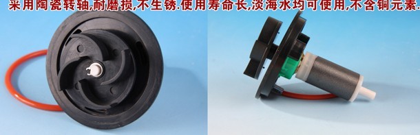 sunsun jtp-3800 submerge pump, - Marine Aquarium Kit 리뷰 및 가격
